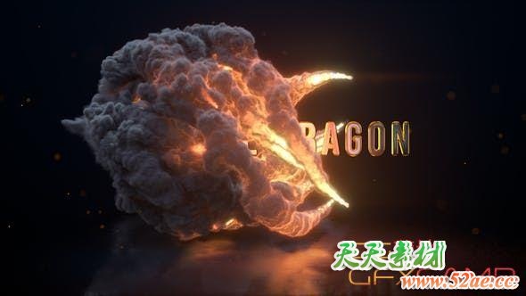 AE模板-大气火焰拖尾Logo动画 Fire Trails Logo-天天素材网