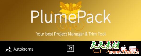 PR工程素材剪切整理打包插件 Aescripts PlumePack V1.1.2 + 使用教程-天天素材网