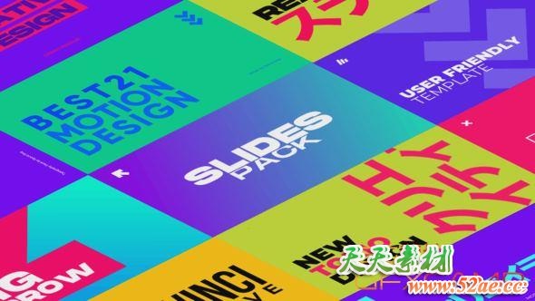 达芬奇模板预设-创意文字标题排版动画 Colorful Slides-天天素材网