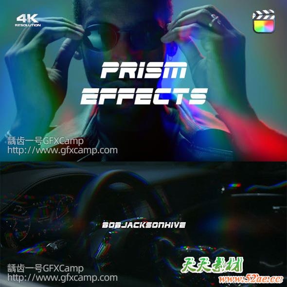 FCPX插件-色彩分离朦胧梦幻折射光效视频特效-天天素材网