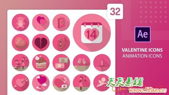 AE模板+PR预设-情人节图标ICON动画 Valentine Animation Icons-天天素材网