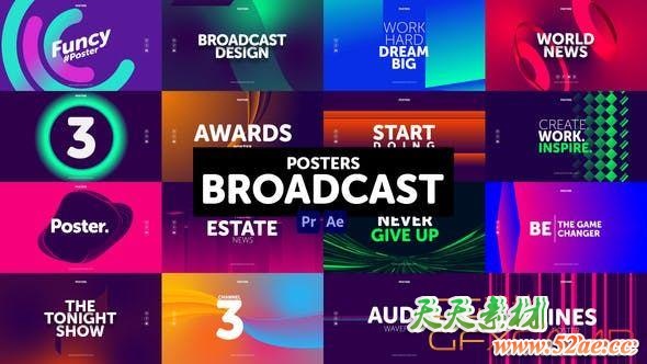 AE模板+PR预设-时尚广告栏目包装宣传动画 Posters Broadcast-天天素材网
