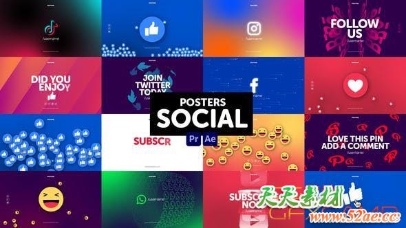 AE模板+PR预设-网络社交包装动画 Posters Social Media-天天素材网
