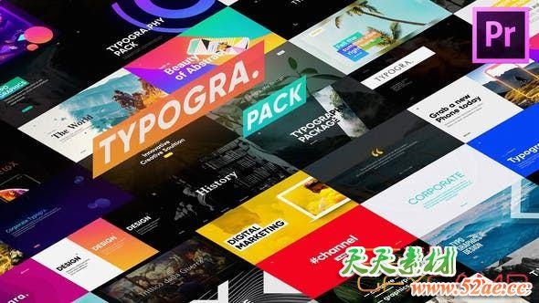 PR预设-32组创意文字标题字幕排版动画 Typography Pack for Premiere Pro-天天素材网