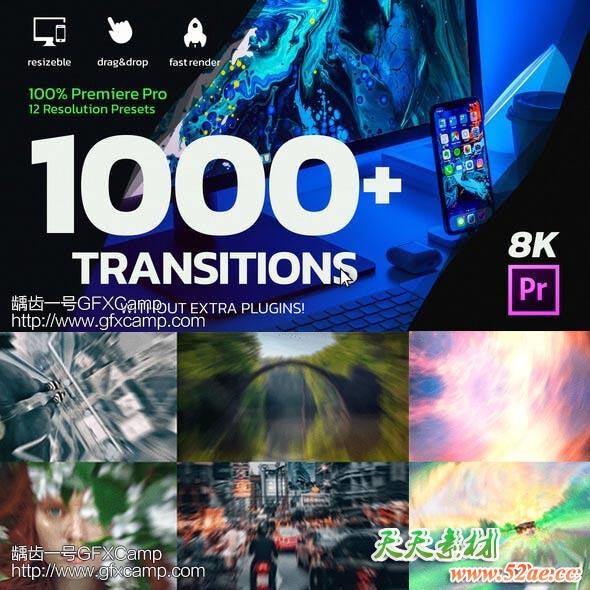 Premiere/PR模板-1000+摄像机扭曲冲击旋转移动无缝视频转场V1.1-天天素材网