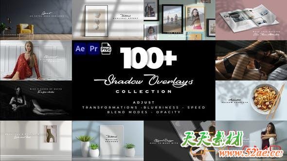 AE模板+PR预设-真实投影叠加优雅场景动画 Realistic Shadow Overlays Collection-天天素材网