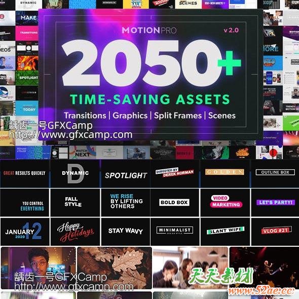 Premiere/PR模板预设-2050组文字标题字幕条图形背景排版动画视频转场预设V2-天天素材网