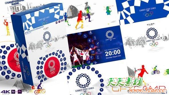 AE模板+PR预设-体育栏目包装动画 Summer Sport Games v2.1-天天素材网