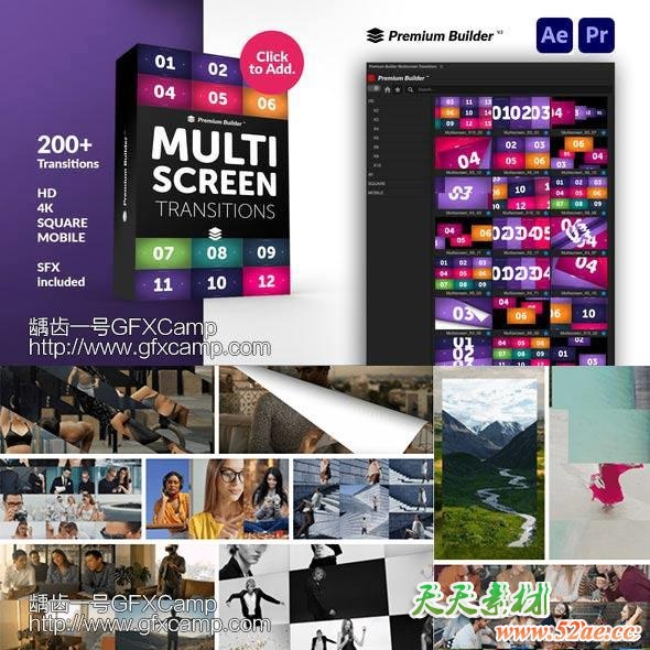 AE+Premiere/PR脚本-200组图片视频切割翻页常用分屏转场预设-天天素材网