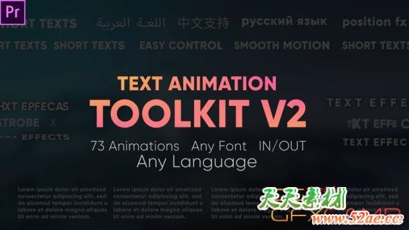 PR预设-73组文字标题缓入缓出字幕动画预设 Text Animation Toolkit-天天素材网