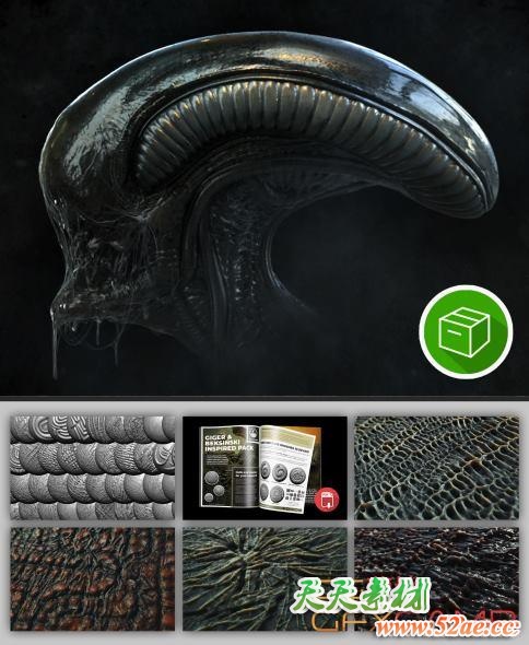 ZBrush异形外星生物笔刷预设 Giger & Beksinski Tribute Pack-天天素材网