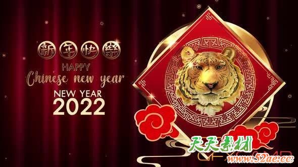 2022新年快乐视频素材 Chinese New Year 2022-天天素材网