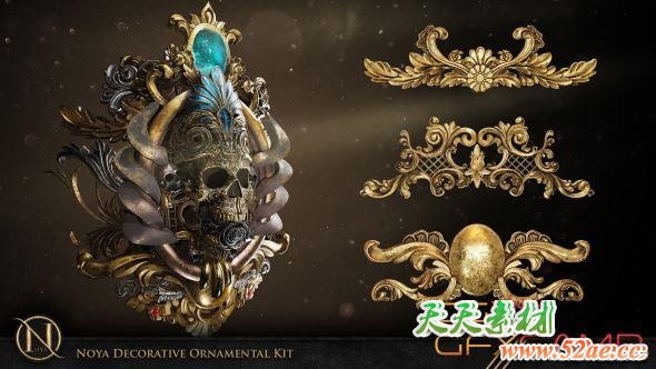 复古装饰点缀3D模型 Artstation – Noya Decorative Ornamental Kit Alpha + 3d Model Kitbash-天天素材网