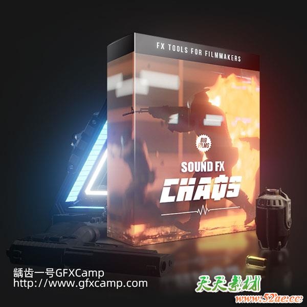 740组科幻武器打斗爆炸魔法音效素材-天天素材网