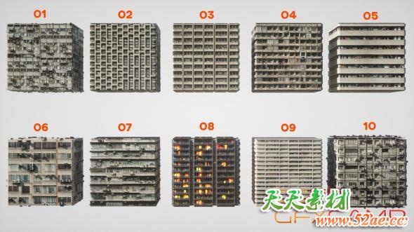 楼房建筑居民楼贴图材质 Artstation – Apartment Buildings PBR Materials-天天素材网