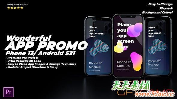 PR预设-苹果三星手机APP宣传片头 Wonderful App Promo-天天素材网