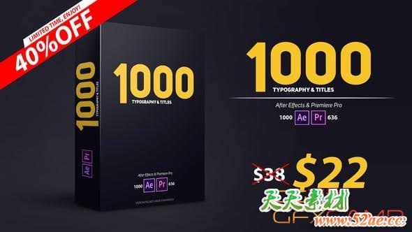 AE模板+PR预设-1000组文字标题字幕动画 Typography & Titles-天天素材网
