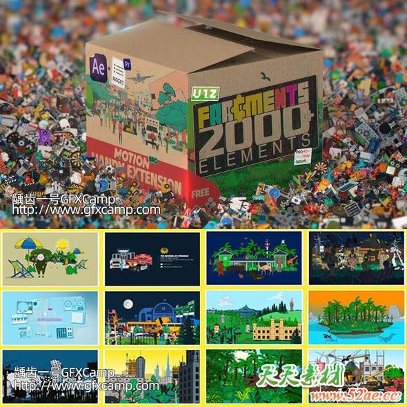 AE+PR脚本预设 2000组二维手绘卡通图标场景MG动画素材合集包V1.2-天天素材网