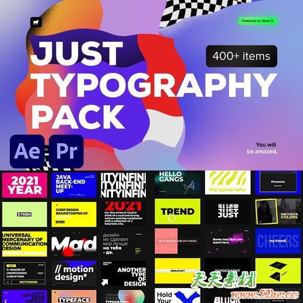 AE+PR脚本-400组创意时尚商务企业简洁文字标题排版字幕动画预设 破解版-天天素材网