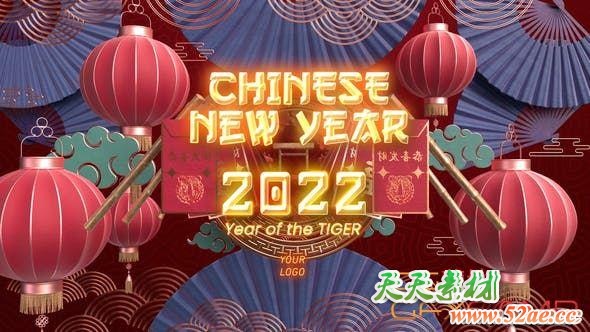 PR预设-中国风喜庆新年片头 Chinese Elegant Logo Reveal-天天素材网