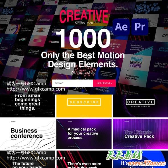AE+Premiere/PR脚本-1000组文字标题排版片头人名字幕条指示线背景动画预设-天天素材网