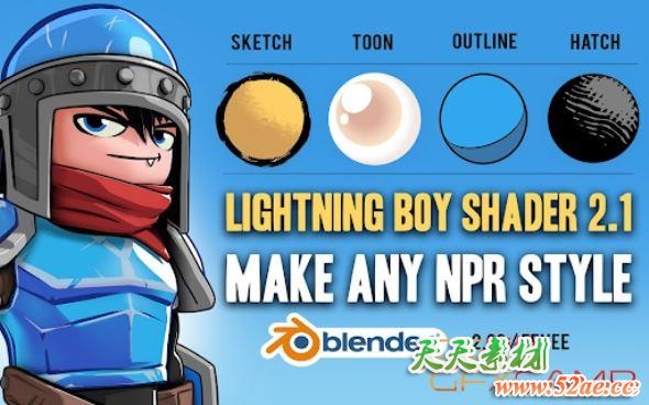 Blender二维卡通材质插件 Lightning Boy Shader v2.1.1 For Blender 2.93 + 使用教程-天天素材网