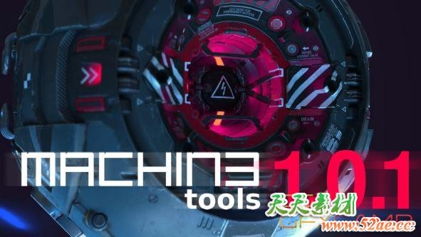 Blender快速建模功能插件 Machin3tools 1.0.1 DeusEx for Blender 2.83+-天天素材网