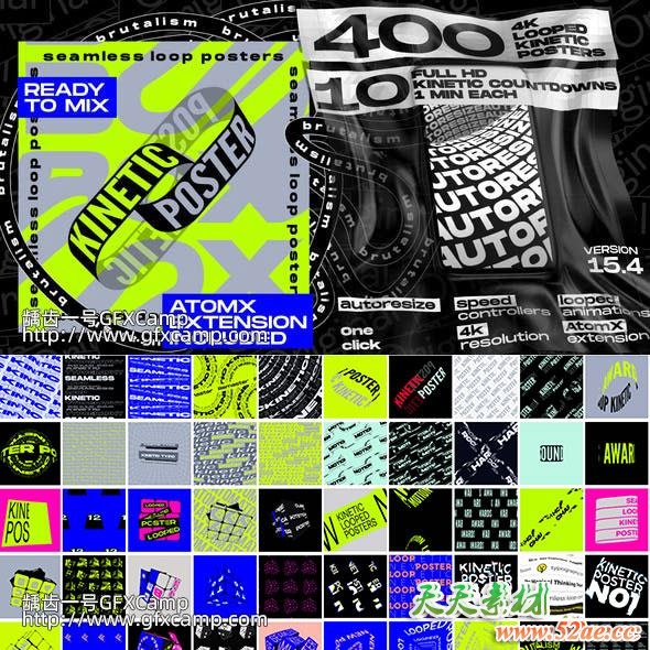 AE脚本-410组无限循环创意文字排版海报字幕动画V15.4 破解版-天天素材网