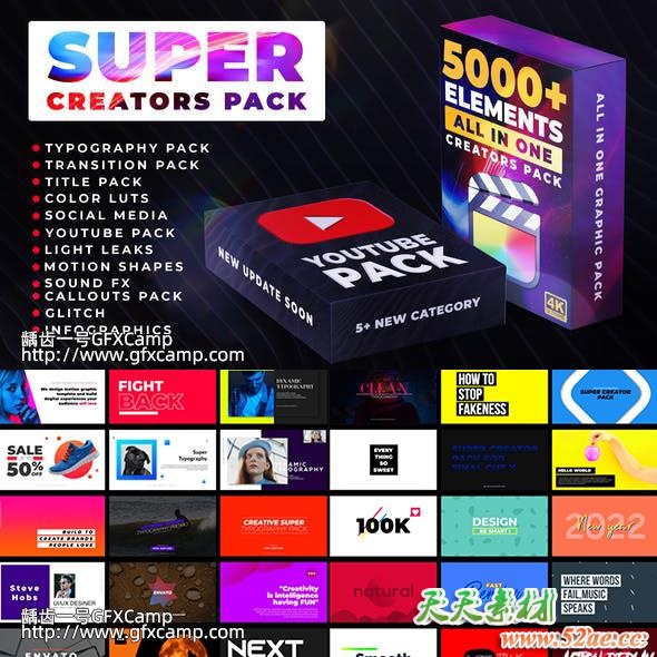 FCPX插件-5000+文字标题排版字幕条指示线LUTS视频调色无缝转场包-天天素材网