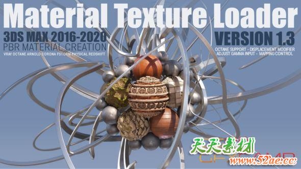 3DS MAX PBR材质加载插件 Gumroad – Material Texture Loader v1.5 for 3Ds Max 2016 – 2022-天天素材网