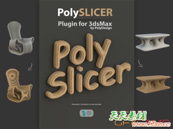 3DS MAX模型一键程序化切割插件 PolySlicer V1.01 for 3ds max 2016-2023-天天素材网