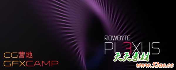 AE三维粒子插件 Aescripts Plexus V3.2.5 CS6-CC2022 Win/Mac破解版 + 使用教程-天天素材网