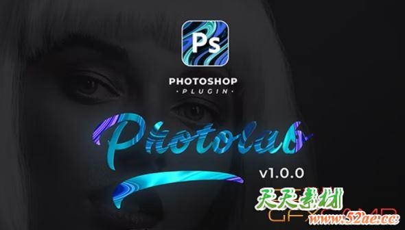 PS人像照片修图工具包插件 Photo Lab – Advanced Photo Tools Photoshop Plugin-天天素材网