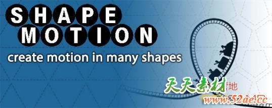 AE图形路径动画脚本 Aescripts Shape Motion v1.2.1＋使用教程-天天素材网