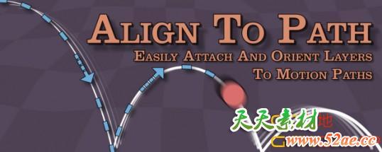 AE图层对齐到路径动画脚本 Aescripts Align to Path v1.7.1 + 使用教程-天天素材网