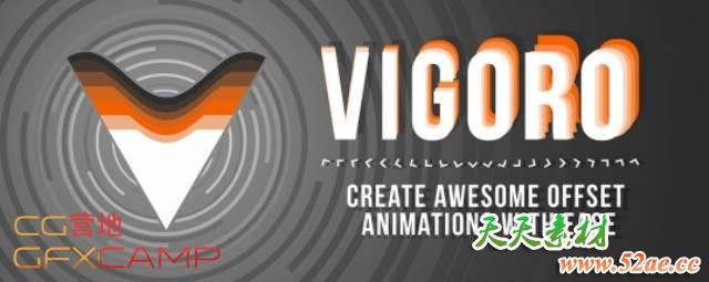 MG延迟拖尾效果AE脚本 Aescripts Vigoro V1.0.6 + 使用教程-天天素材网