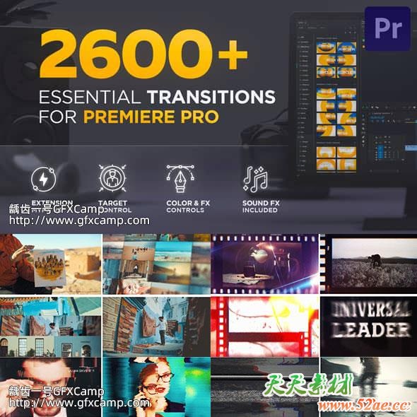 Premiere/PR脚本-2600组扭曲冲击水墨笔刷图形切割摄像机无缝视频转场预设-天天素材网