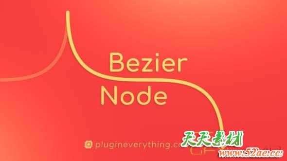 曲线生成编辑AE插件 Aescripts Bezier Node V1.5.6 Win/Mac破解版 + 使用教程-天天素材网