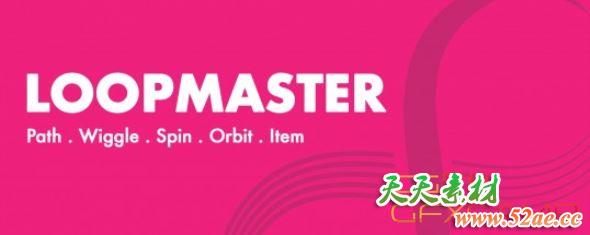 AE图层表达式动画无限循环脚本 Aescripts LoopMaster V1.0-天天素材网