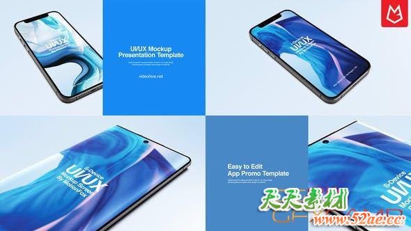AE模板-iPhone苹果安卓M8手机APP宣传片头 App Promo M8-天天素材网
