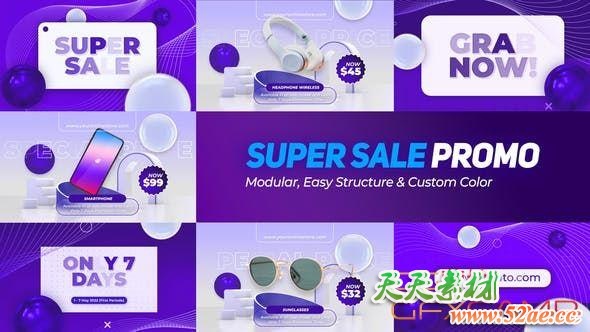 AE模板-商品促销宣传包装动画 Super Sale-天天素材网