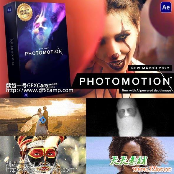 AE模板-人物风景图片转三维摄像机运动视差3D动画+视频教程 Photomotion v11.1 +官方付费会员教程-天天素材网