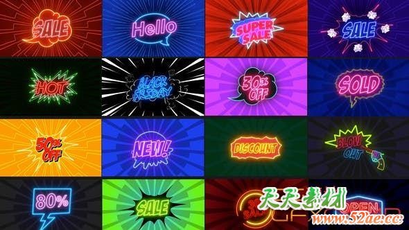 AE模板-霓虹卡通对话框气泡动画 Comic Text Fx 5 Neon Sale Pack-天天素材网