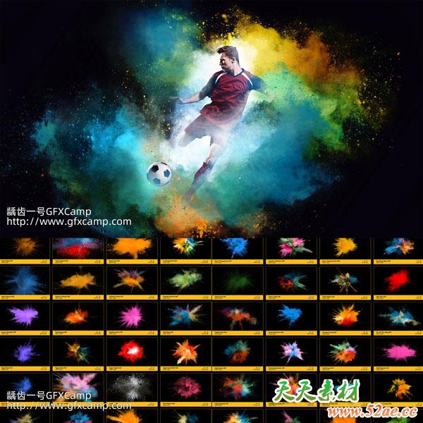 108组慢动作粉尘粒子爆炸特效合成4K视频素材 含透明通道文件-天天素材网