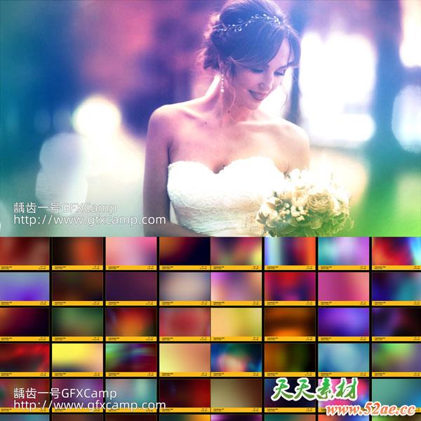 103组梦幻多彩颜色溢出唯美光效叠加4K视频素材-天天素材网