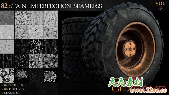 污点瑕疵无缝贴图素材 ArtStation – 82 Stain Imperfection Seamless – Vol.3-天天素材网