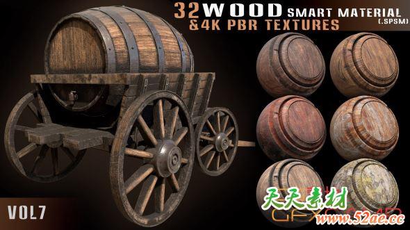 32组Substance木头材质预设 ArtStation – 32 Wood Smart Material + 4K PBR Textures – Vol.7-天天素材网