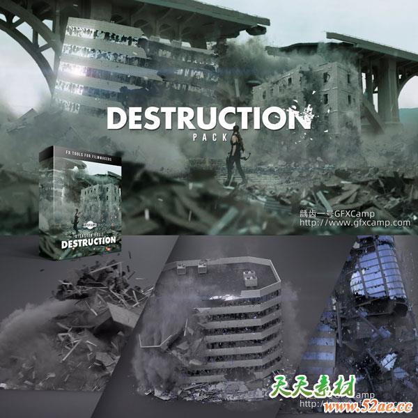 123组楼房倒塌墙地面破碎汽车公共设施破碎特效合成4K视频素材+透明通道-天天素材网