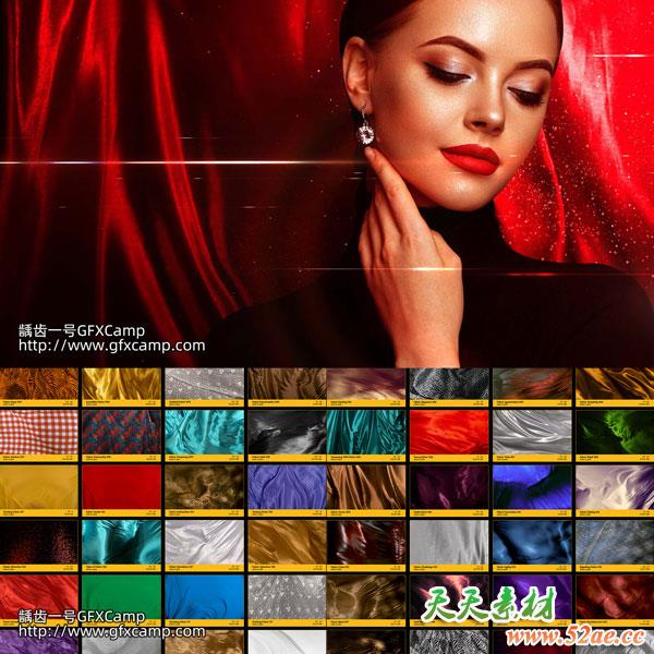 128组丝绸流动布料飘动4K视频素材-天天素材网