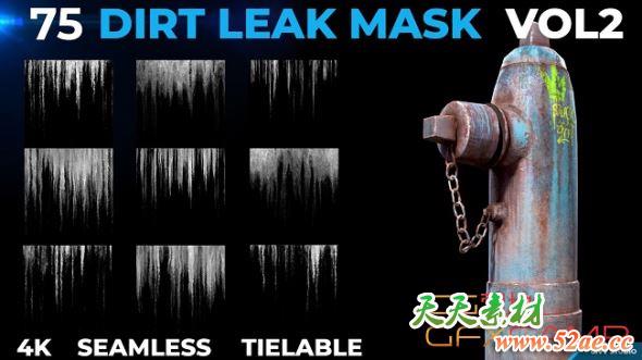 污垢泄漏贴图素材第二套 Artstation – 75 Dirt Leak Effect Mask- Vol.2-天天素材网